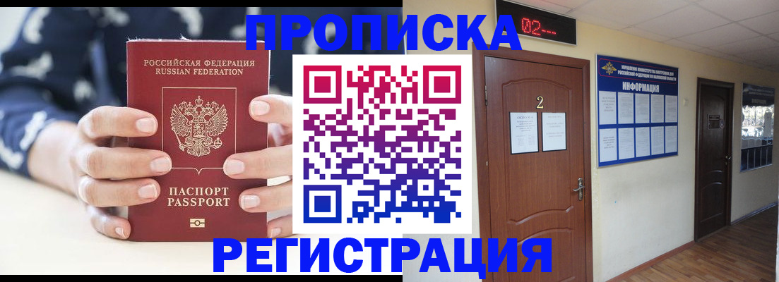 регистрация для дет. сада в Котельниче