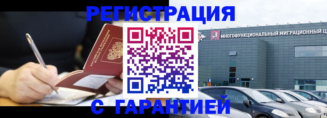 регистрация для дет. сада в Котельниче